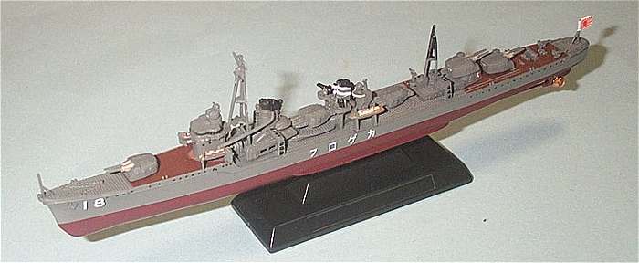 世界の艦船 series04