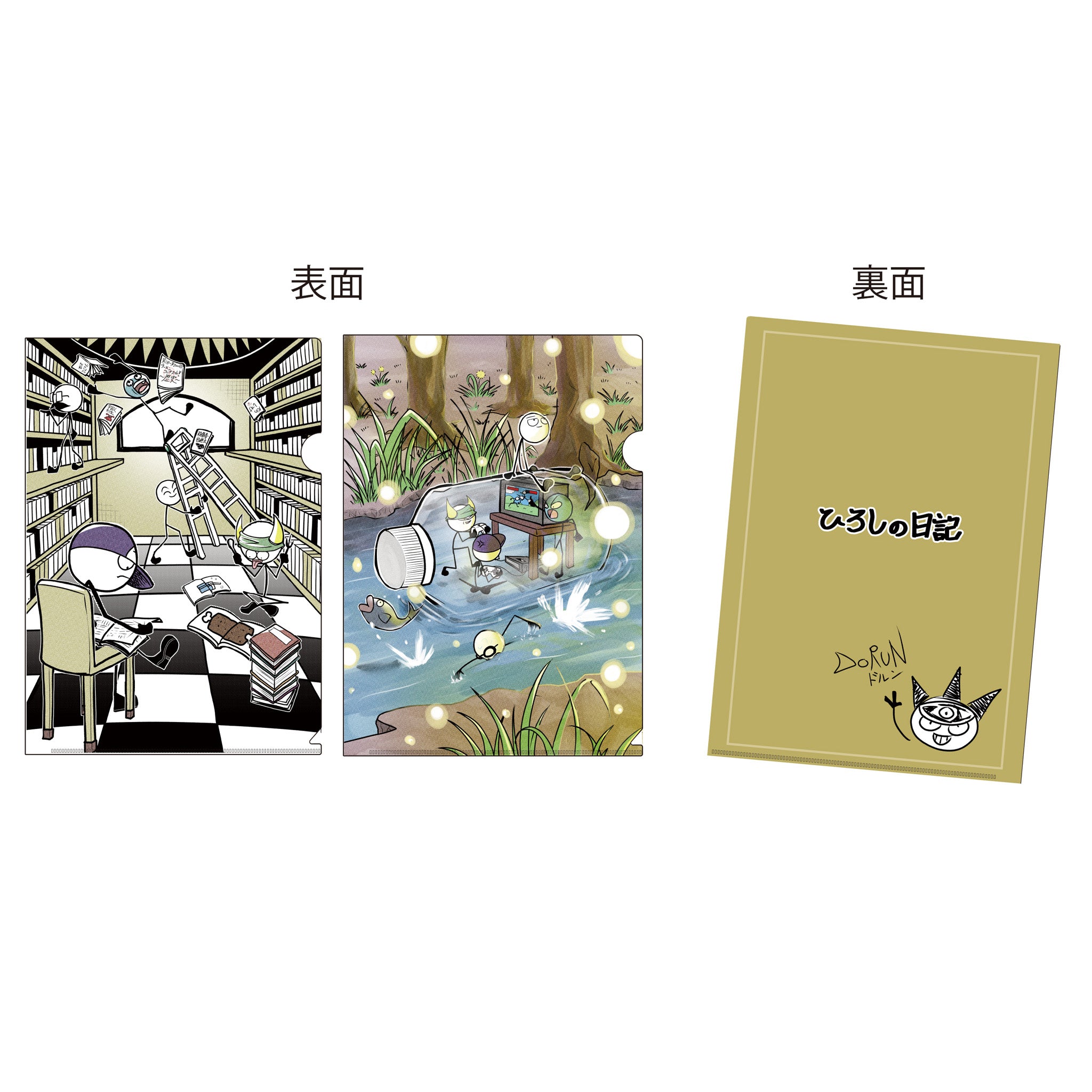 clearfile_matome.jpg?v=1660809745