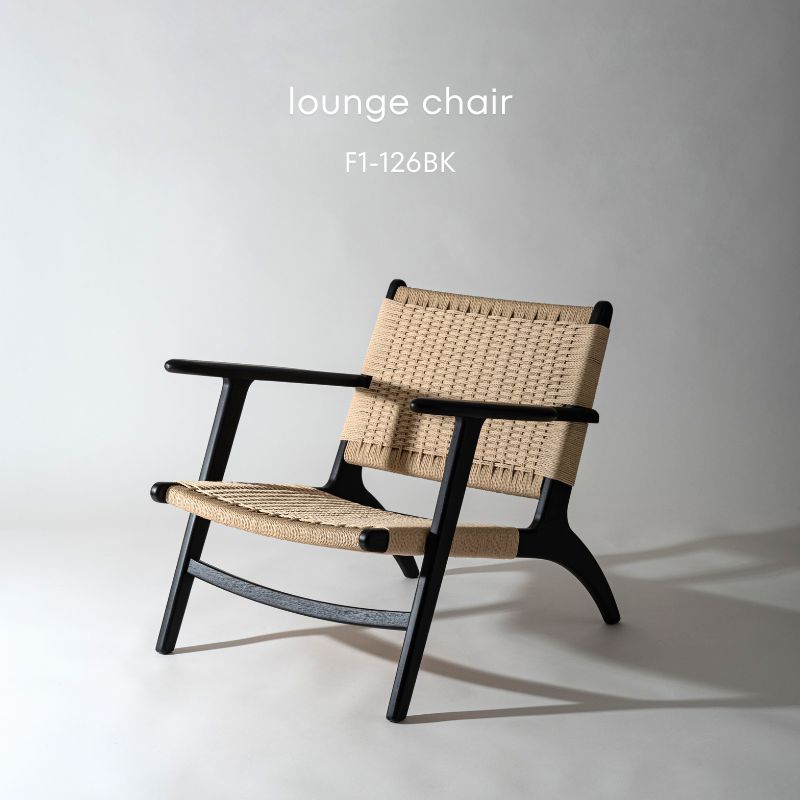 ラウンジチェア【BK】 – 河口家具製作所オンラインショップ｜国産家具