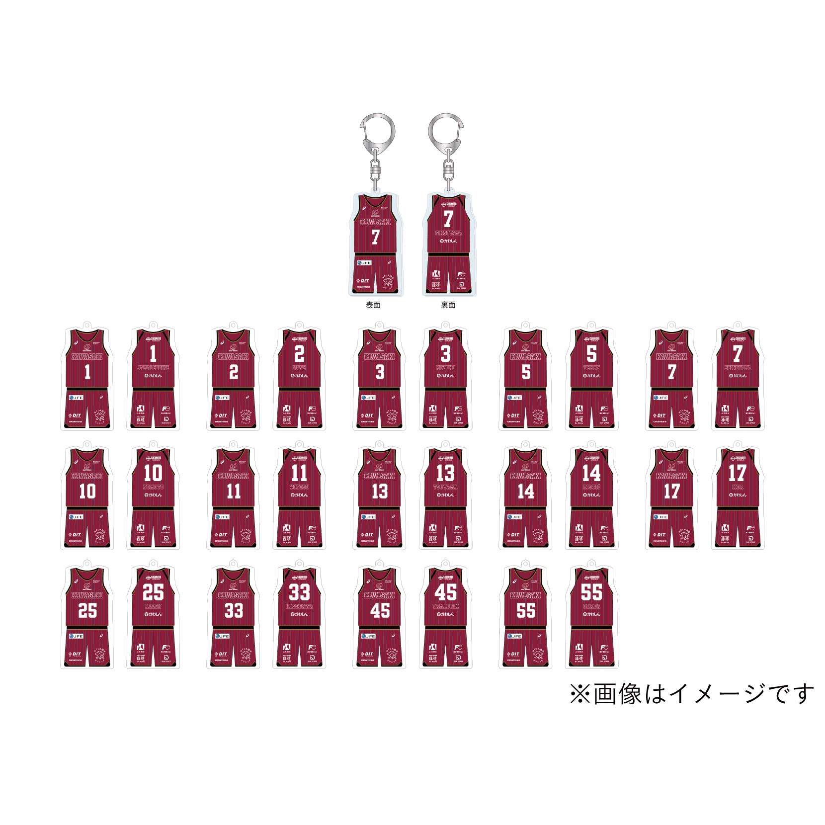 2025-26 シークレットユニフォームキーホルダー(KAWASAKI CITY EDITION