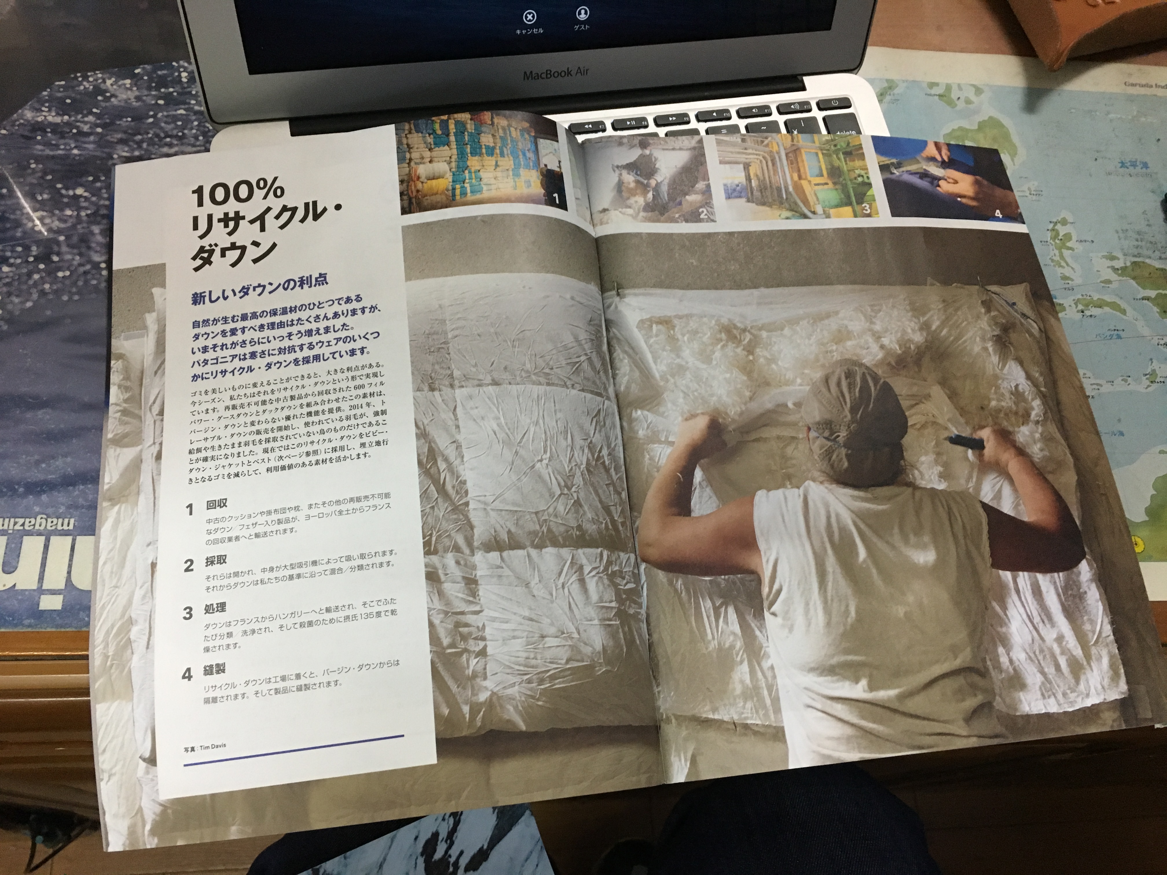 読み応え抜群！『パタゴニアのカタログ』届きました。環境問題も