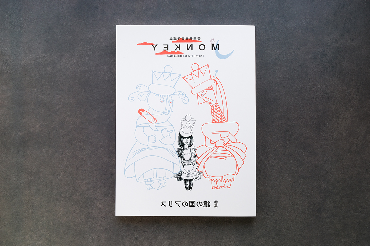 サイン本】14→30｜恵文社一乗寺店 オンラインショップ