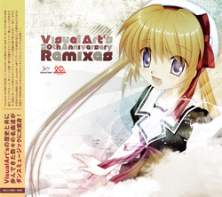 ごまいめ。 ゲル研 同人音楽CD Keyアレンジアルバム ごまいめ。 ゲル研