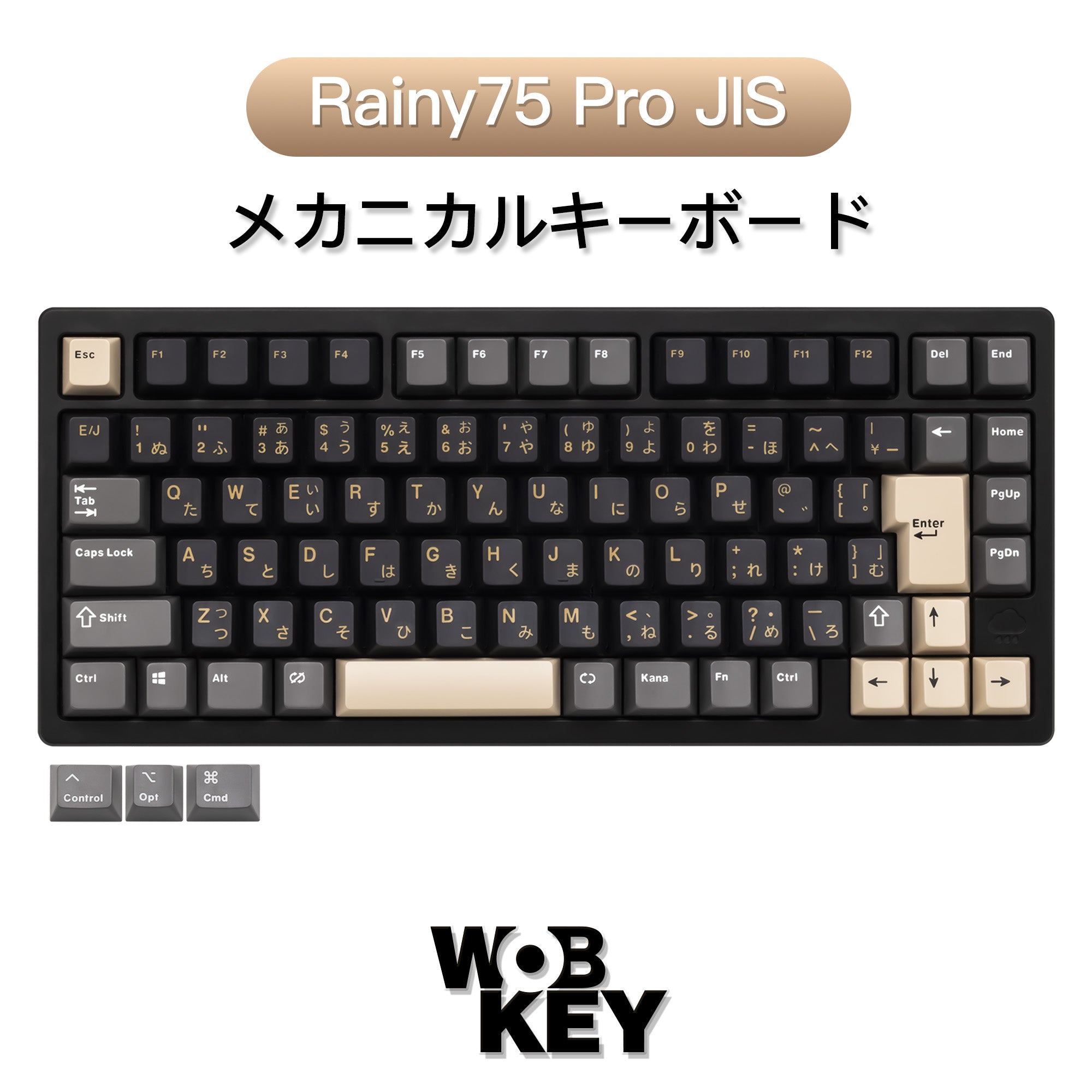 WOBKEY Rainy 75 Pro JIS 日本語配列