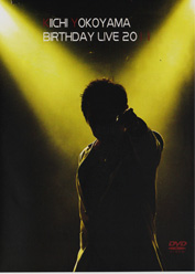 横山輝一ファンサイト++メサージュ++