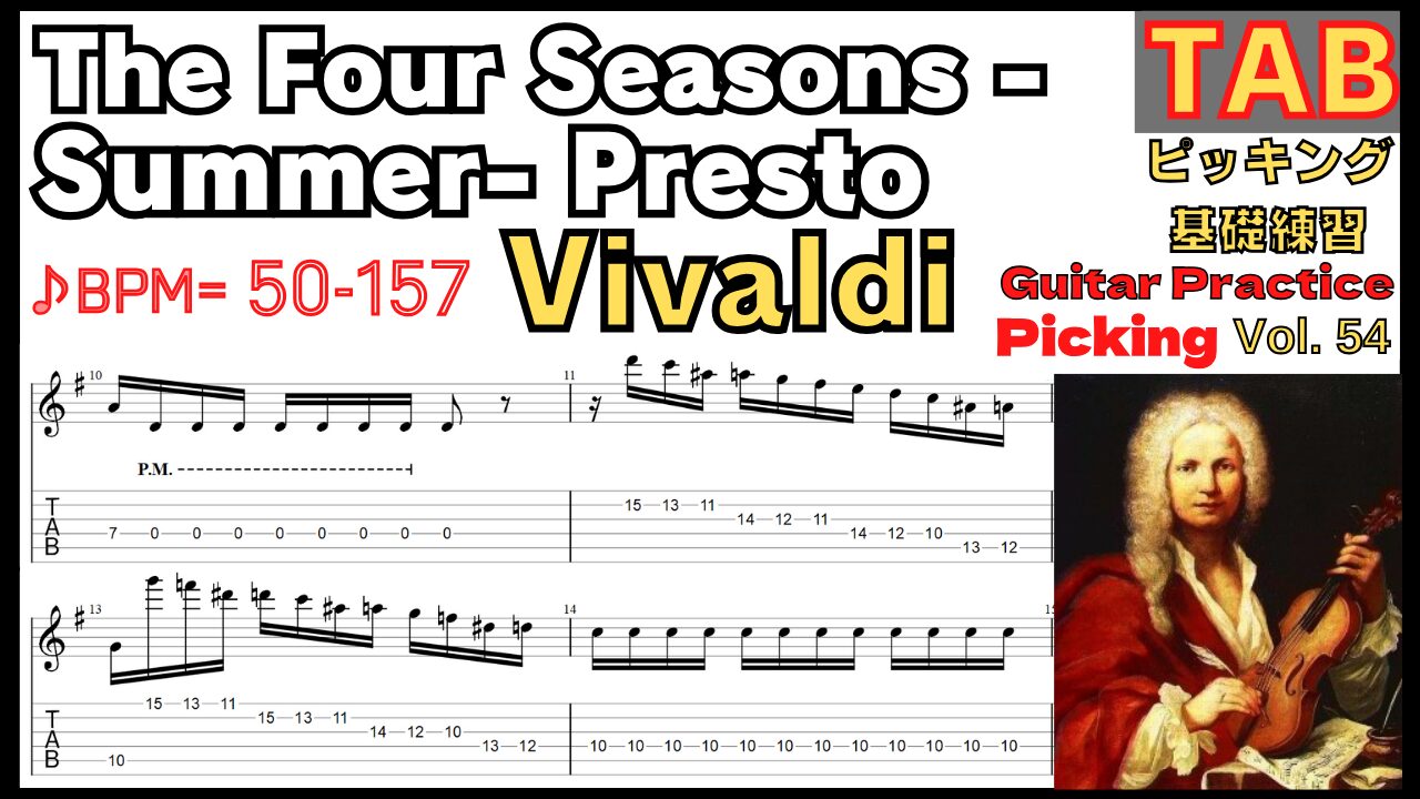 TAB】The Four Seasons- Summer- Presto / Vivaldi Guitar FULL