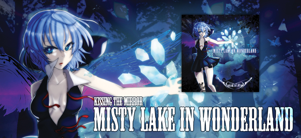 Kissing the Mirror official web site