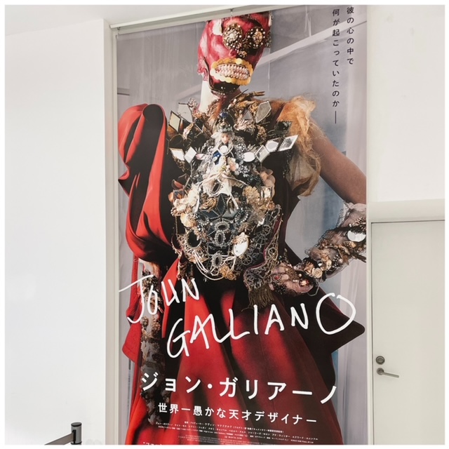 JOHN GALLIANO♡ – KIRA CLOSET