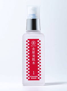 北原化粧品- COSMETICS - | 北原美顔・北原化粧品・北原石鹸