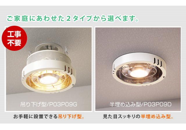 家電・日用雑貨のBtoBサイト キタムラ卸.com