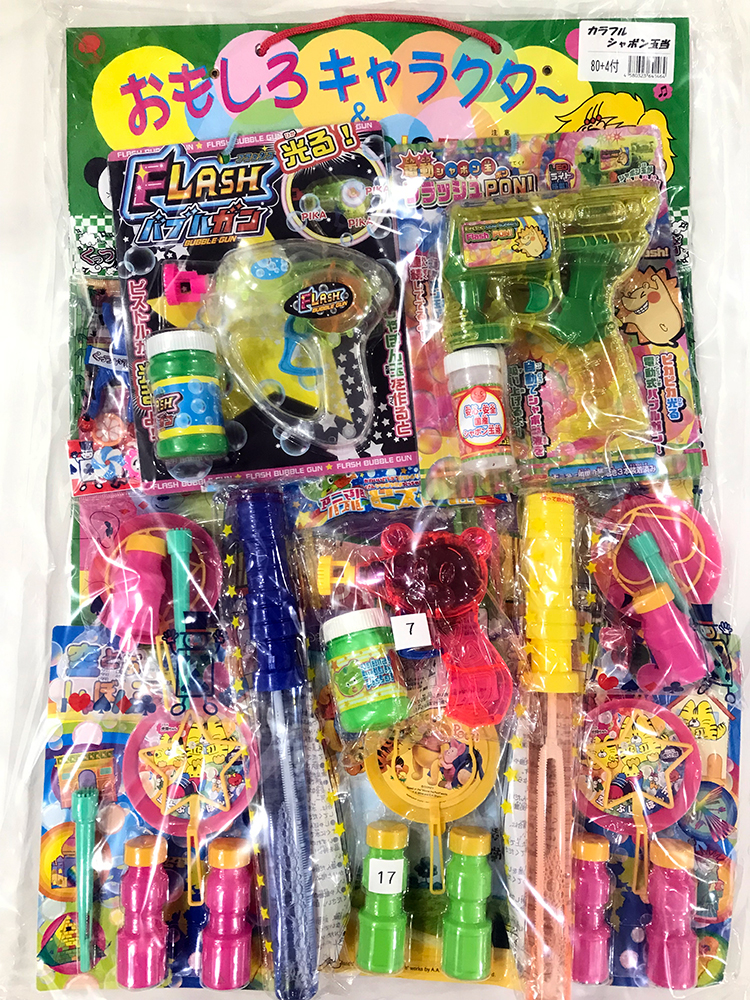 問屋ならではの1個当たり50円以下の激安の卸価格 | 株式会社タテノ