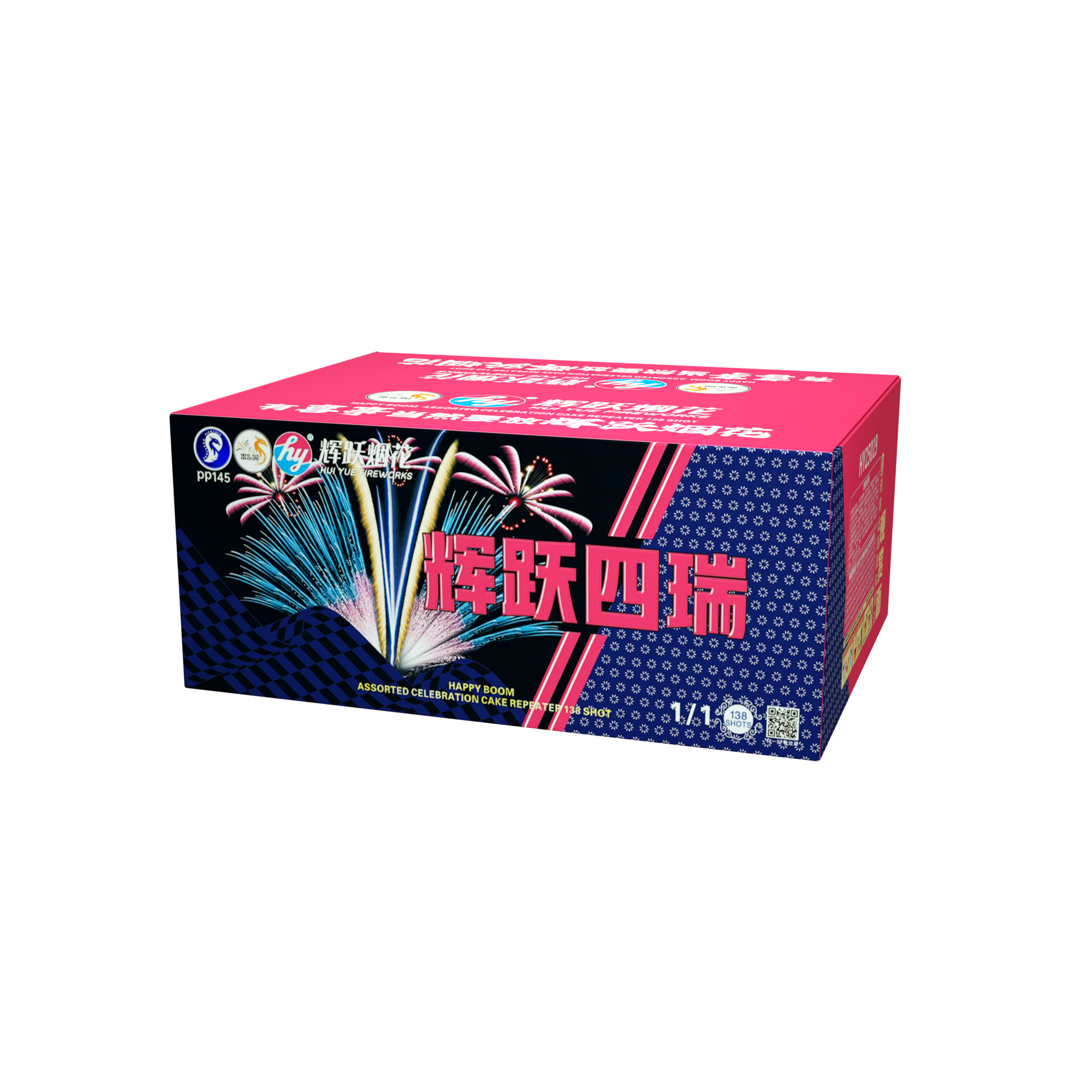 HY25) 辉跃四瑞-9