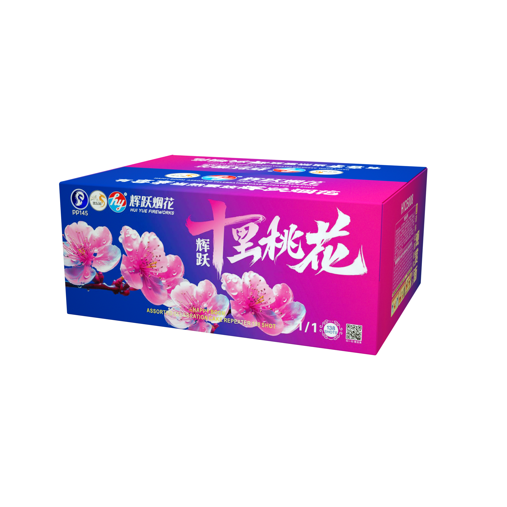 HY22) 十里桃花-9