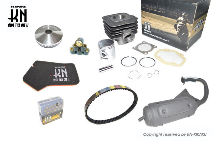 スーパーディオZX ライトチューニングキット 【中級編】 ZX限定