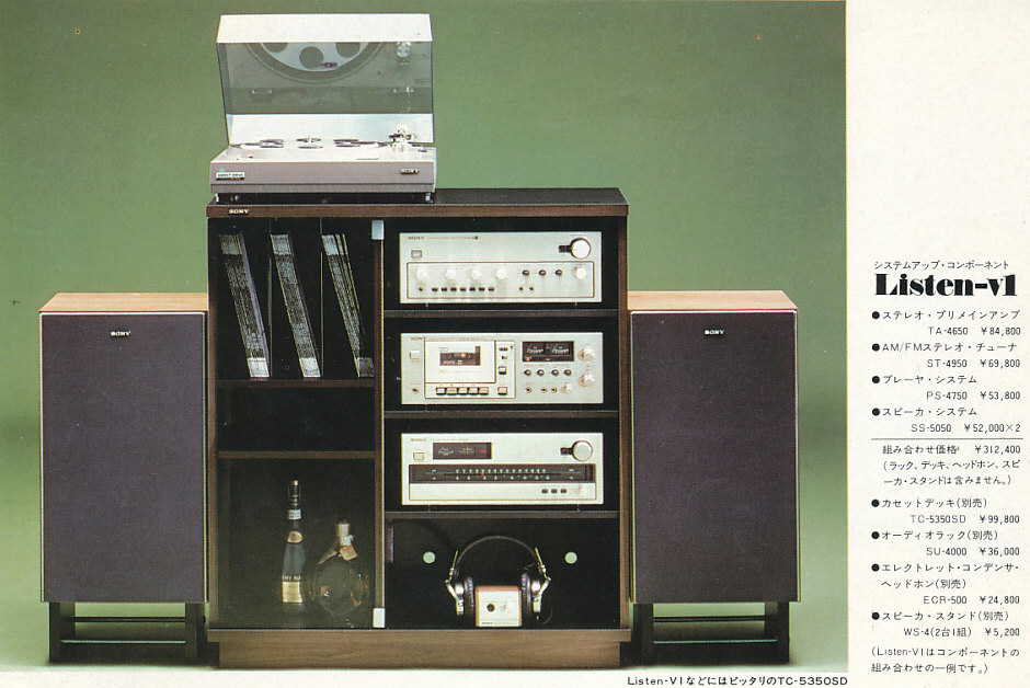 tc-5350sd-system.jpg
