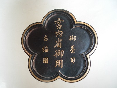 古梅園製墨販売部 お土産に奈良の墨 歴史と歴史