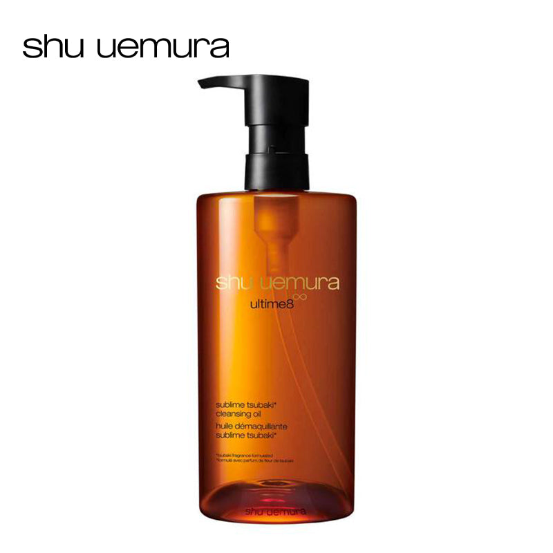 植村秀 shu uemura アルティム8∞スプリムビューティークレンジング
