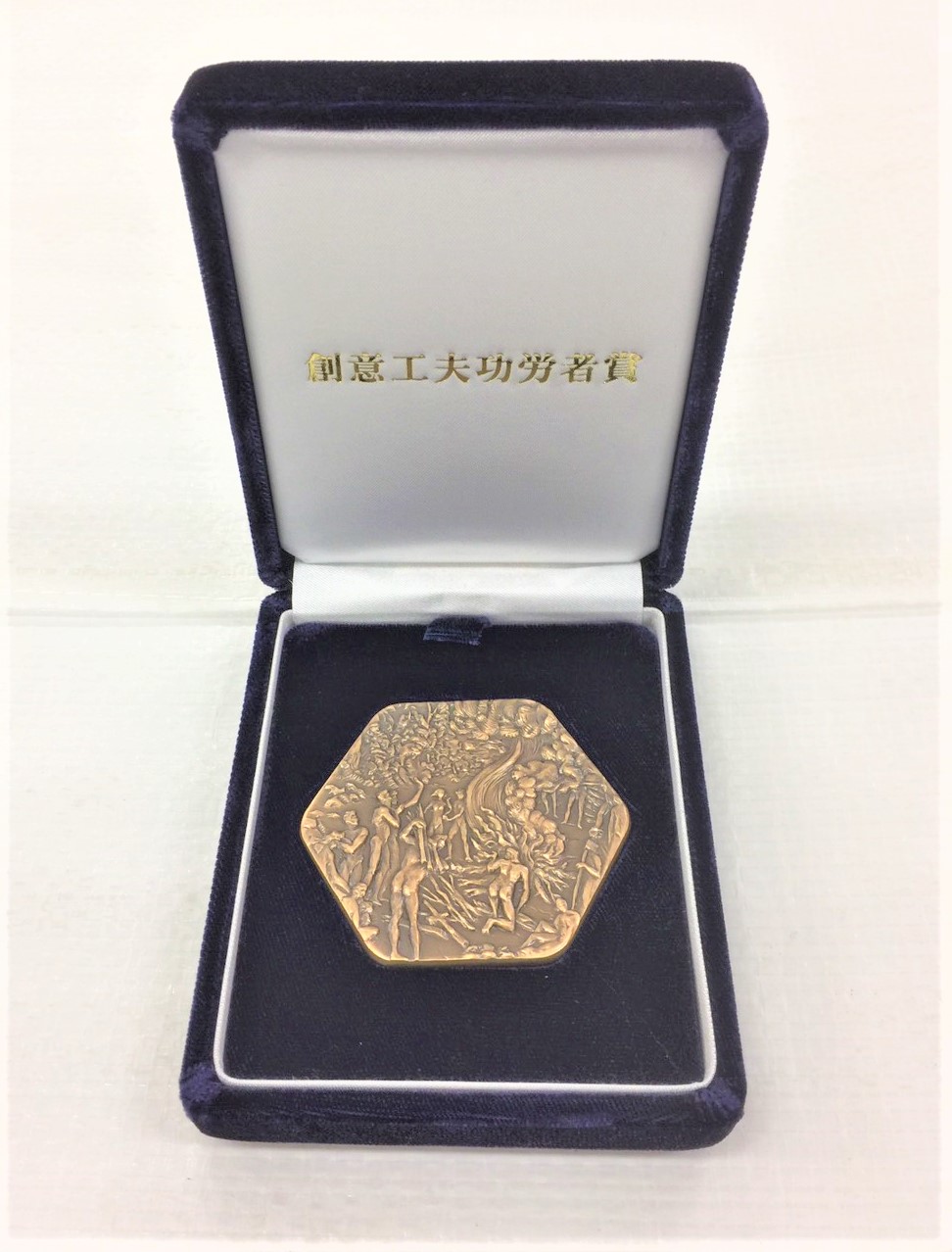 文部科学大臣表彰「創意工夫功労者賞」を受賞しました « 全てのテント