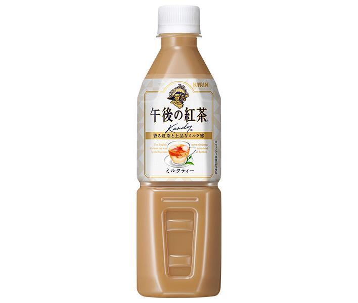 キリン 午後の紅茶 ミルクティー【自動販売機用】 500mlペットボトル