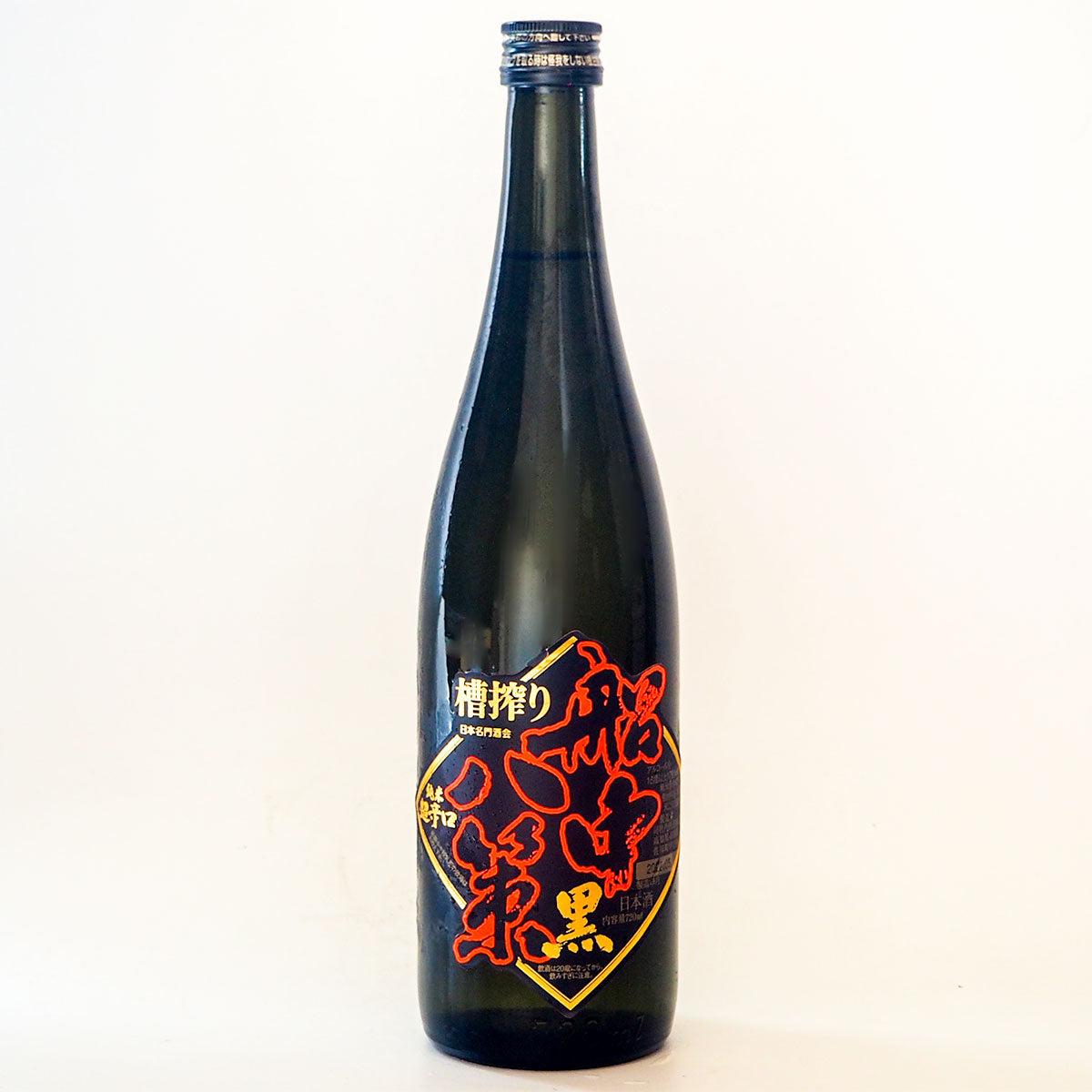 司牡丹 船中八策 純米超辛口 槽搾り 黒ラベル 720mL | 近藤酒店