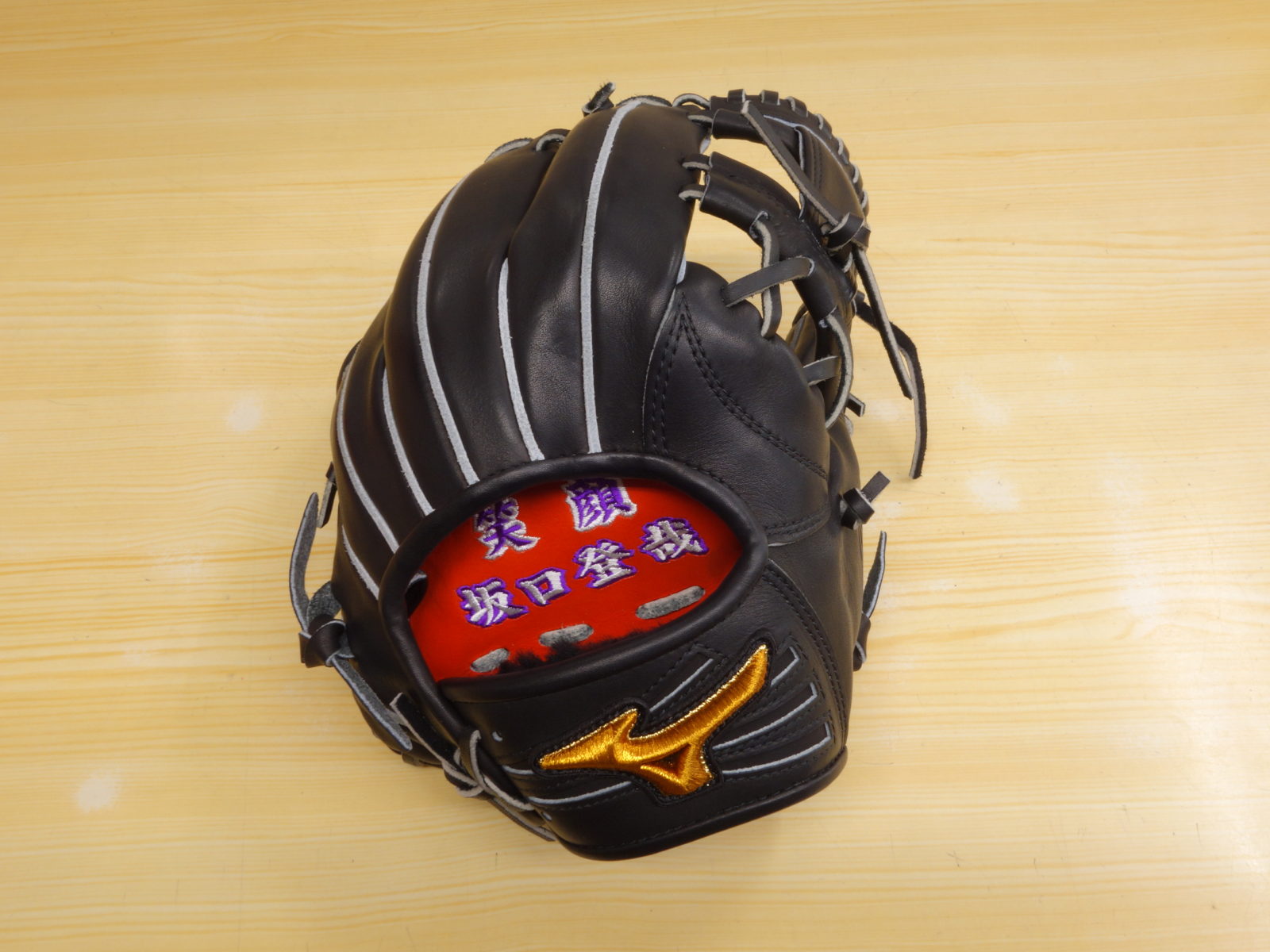 坂口 様 硬式用 ミズノプロ オーダーグラブ 内野手用 （坂本モデル