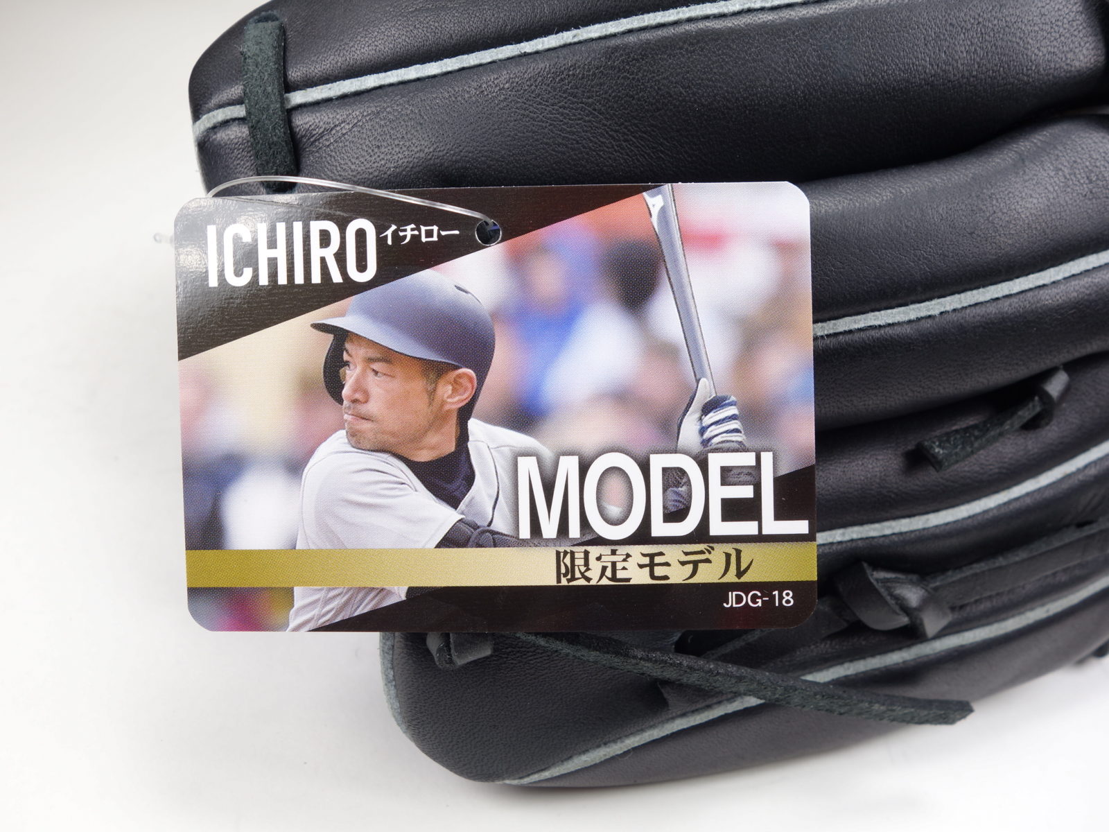 ミズノ プロフェッショナル イチロー引退記念 軟式グラブ 外野手用