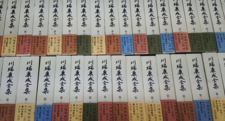 全集の買取は長島書店へ｜川端康成全集の買い取り