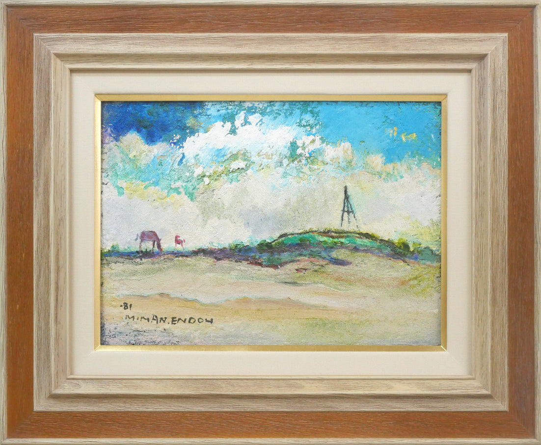 遠藤ミマン「三角点と馬」油絵・F4号 絵画買取・販売の小竹美術