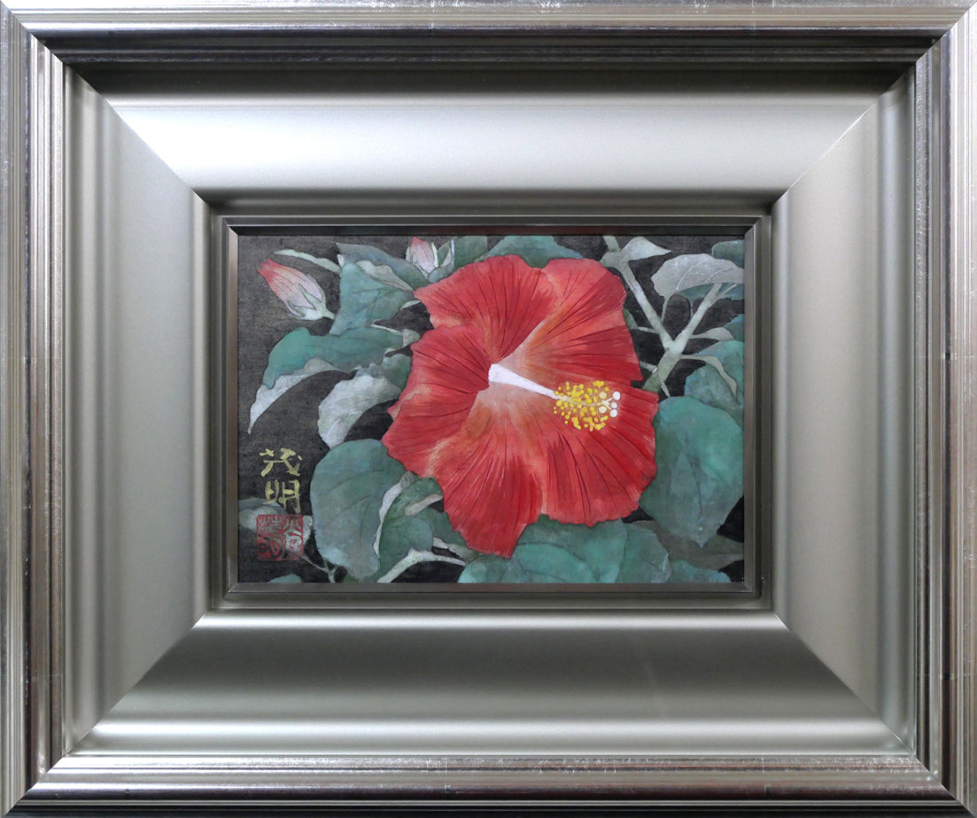 黒光茂明「ハイビスカス」日本画・SM 絵画買取・販売の小竹美術