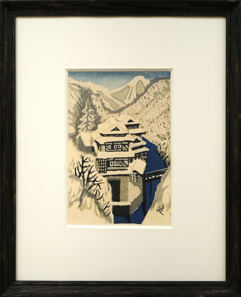 関野準一郎「飯坂アナバラ（温泉）」木版画 絵画買取・販売の小竹美術