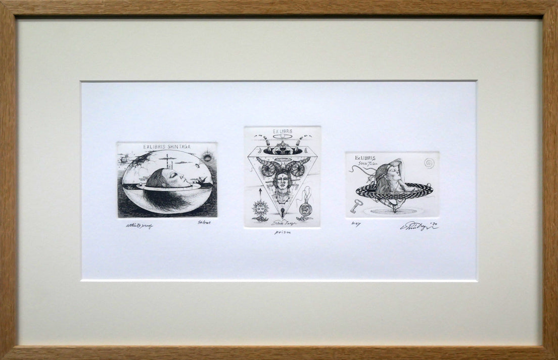 多賀新「Salome・Prism・Key（蔵書票）」エッチング（銅版画） 絵画