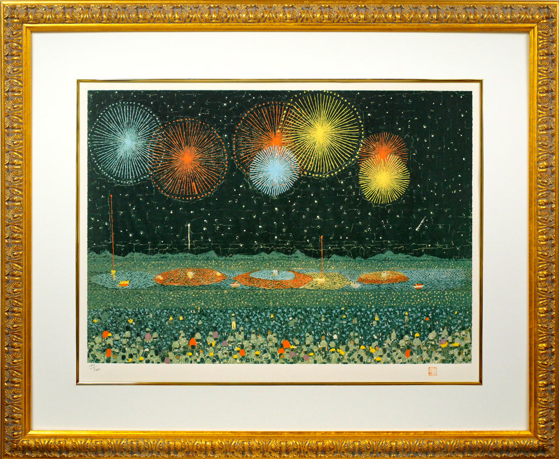 山下清「長岡の花火」リトグラフ 絵画買取・販売の小竹美術