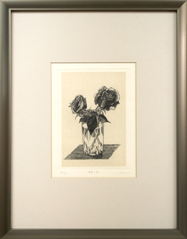 吉田勝彦「薔薇二輪」銅版画 絵画買取・販売の小竹美術