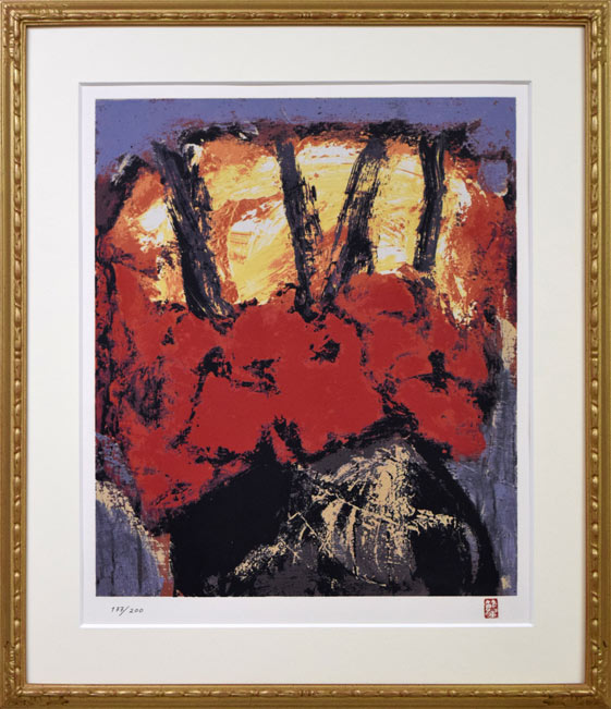 三岸節子「花ヴェロンにて」リトグラフ 絵画買取・販売の小竹美術