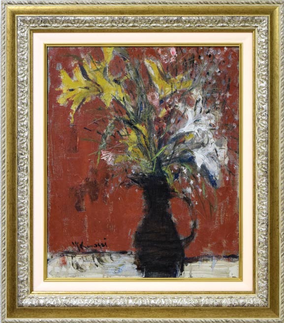 熊谷善正「花」油絵・F8号 絵画買取・販売の小竹美術