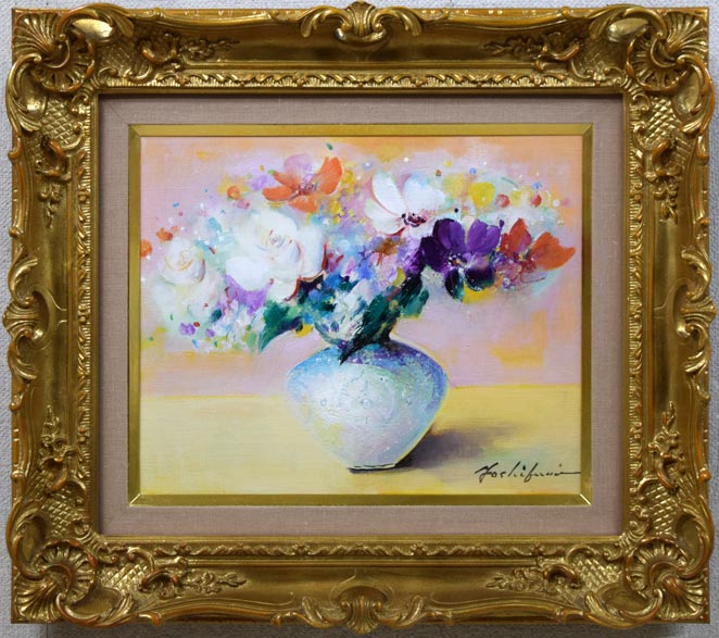 渡辺芳文「花」油絵・F3号 絵画買取・販売の小竹美術