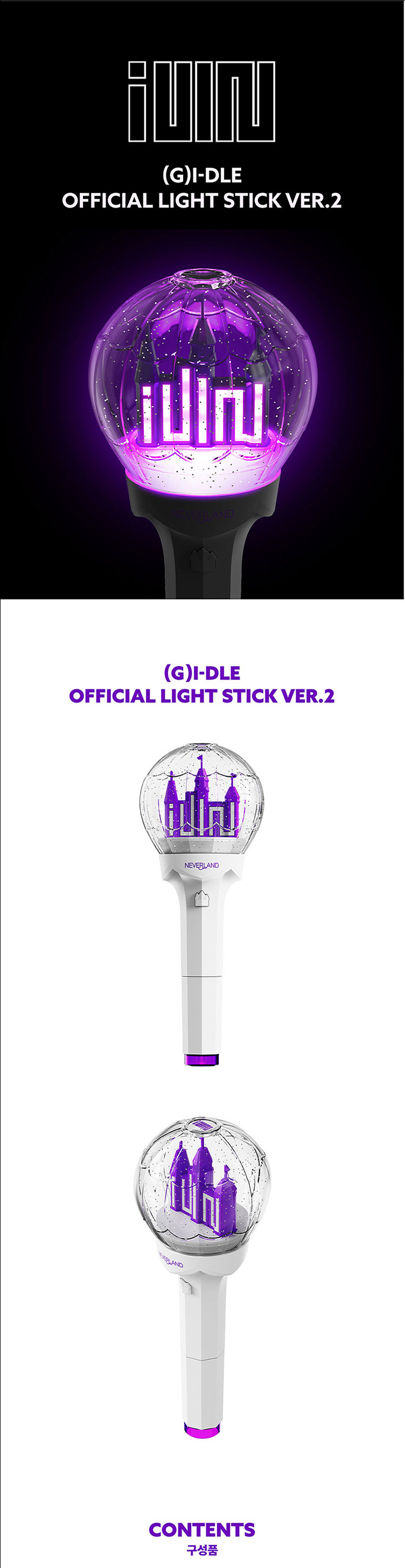 I-DLE Official Light Stick Ver.2 kpoptown.com