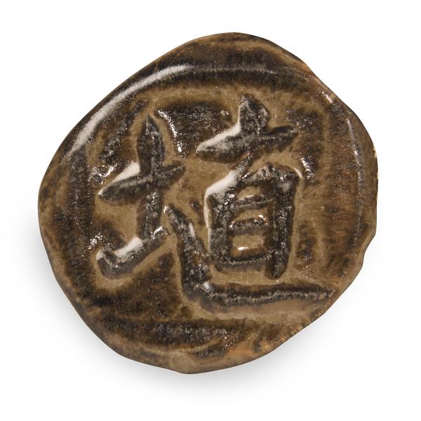 AMACO – Cone 5/6 – SH-31 Cacao Gloss – Krueger Pottery Supply