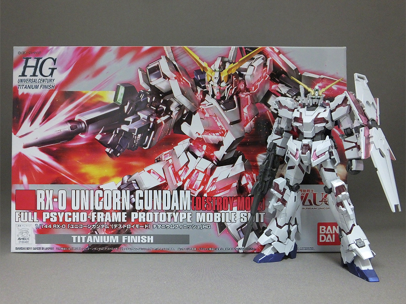 ユニコーンガンダム（デストロイモード）チタニウムフィニッシュVer