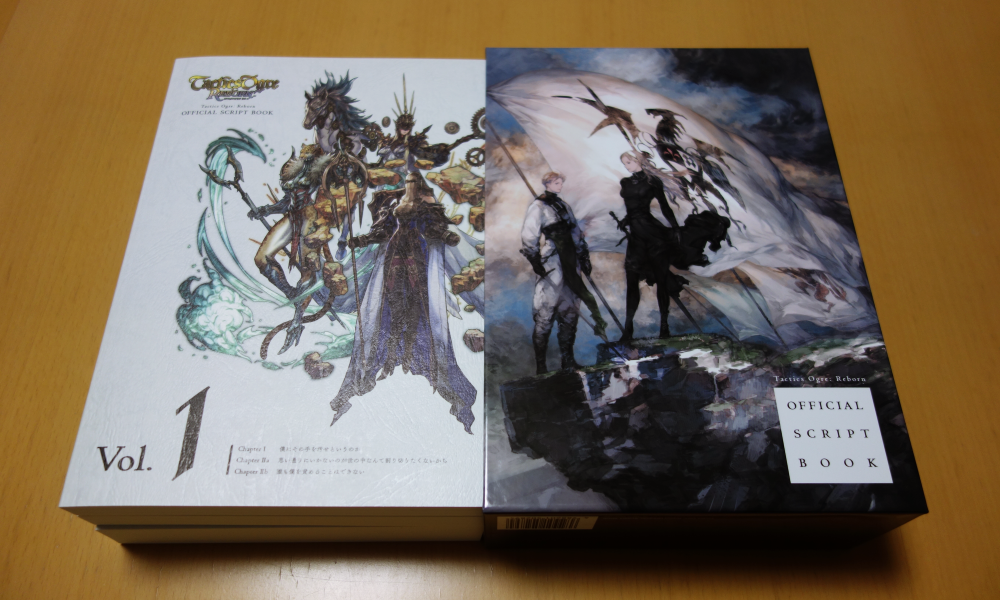 タクティクスオウガ リボーン 限定版 | 三本足鳥の囀＠麻生壱埜