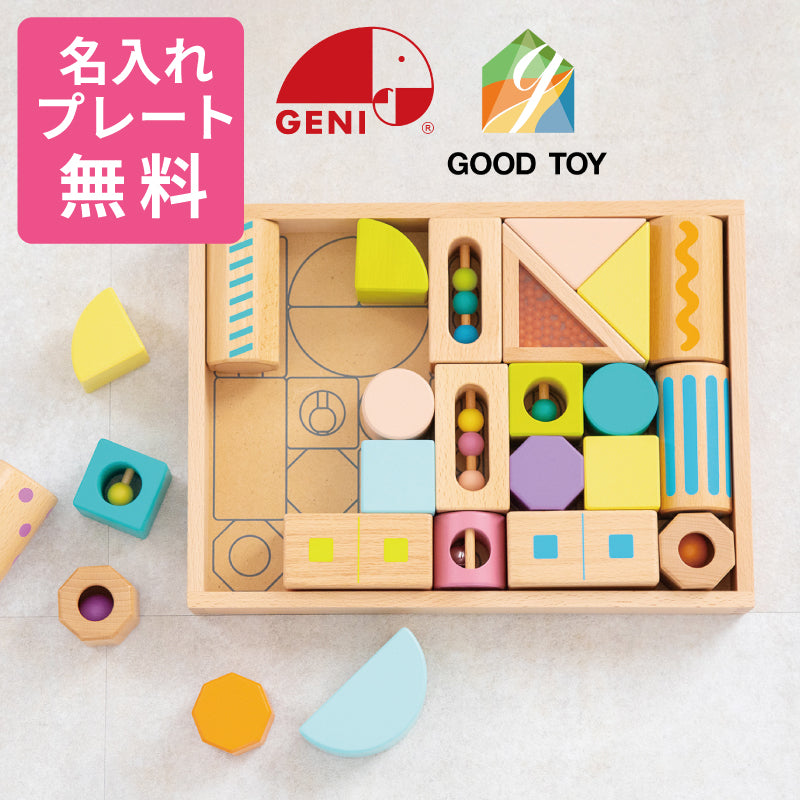 無料名入れ対象商品】Ed.Inter (エド・インター) GENI (ジェニ) 音