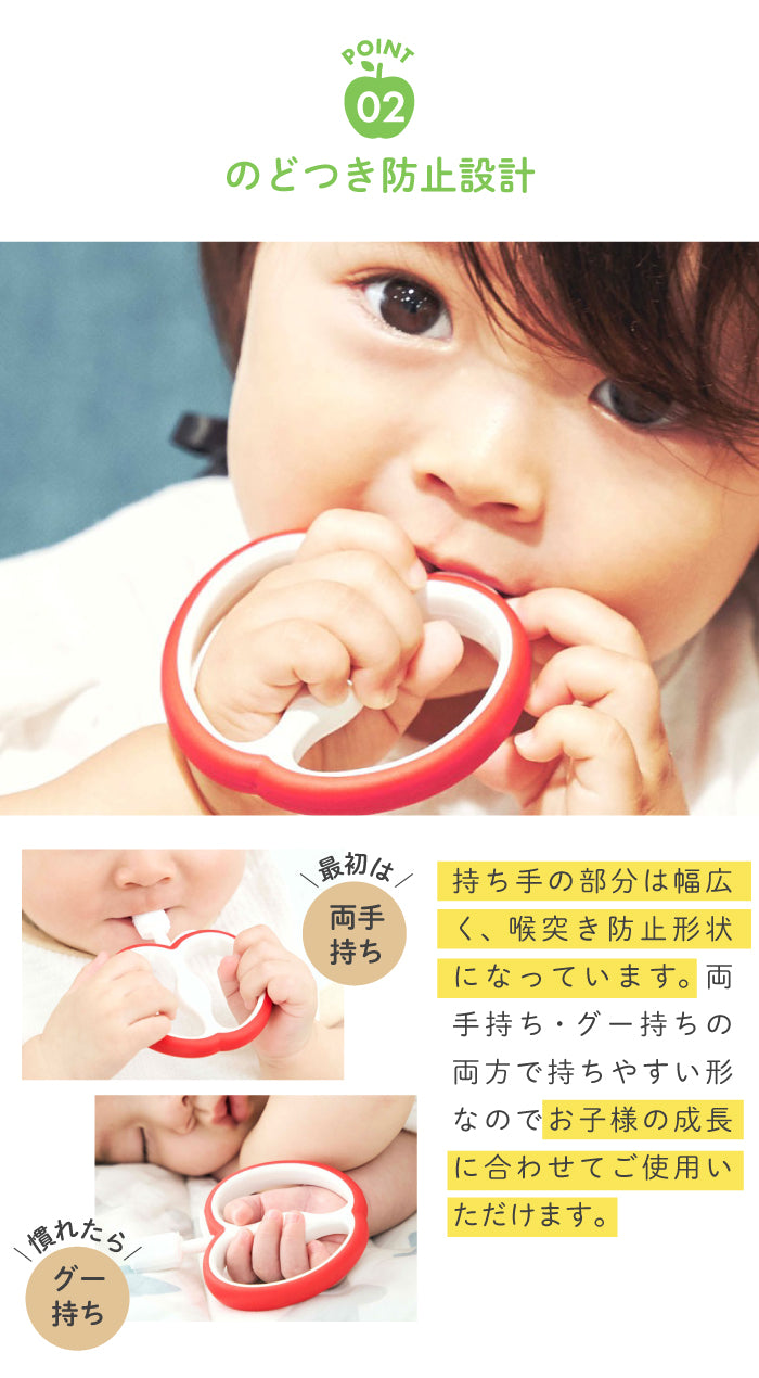 EDISONmama (エジソンママ) はじめて使う歯ブラシ バナナ リンゴ