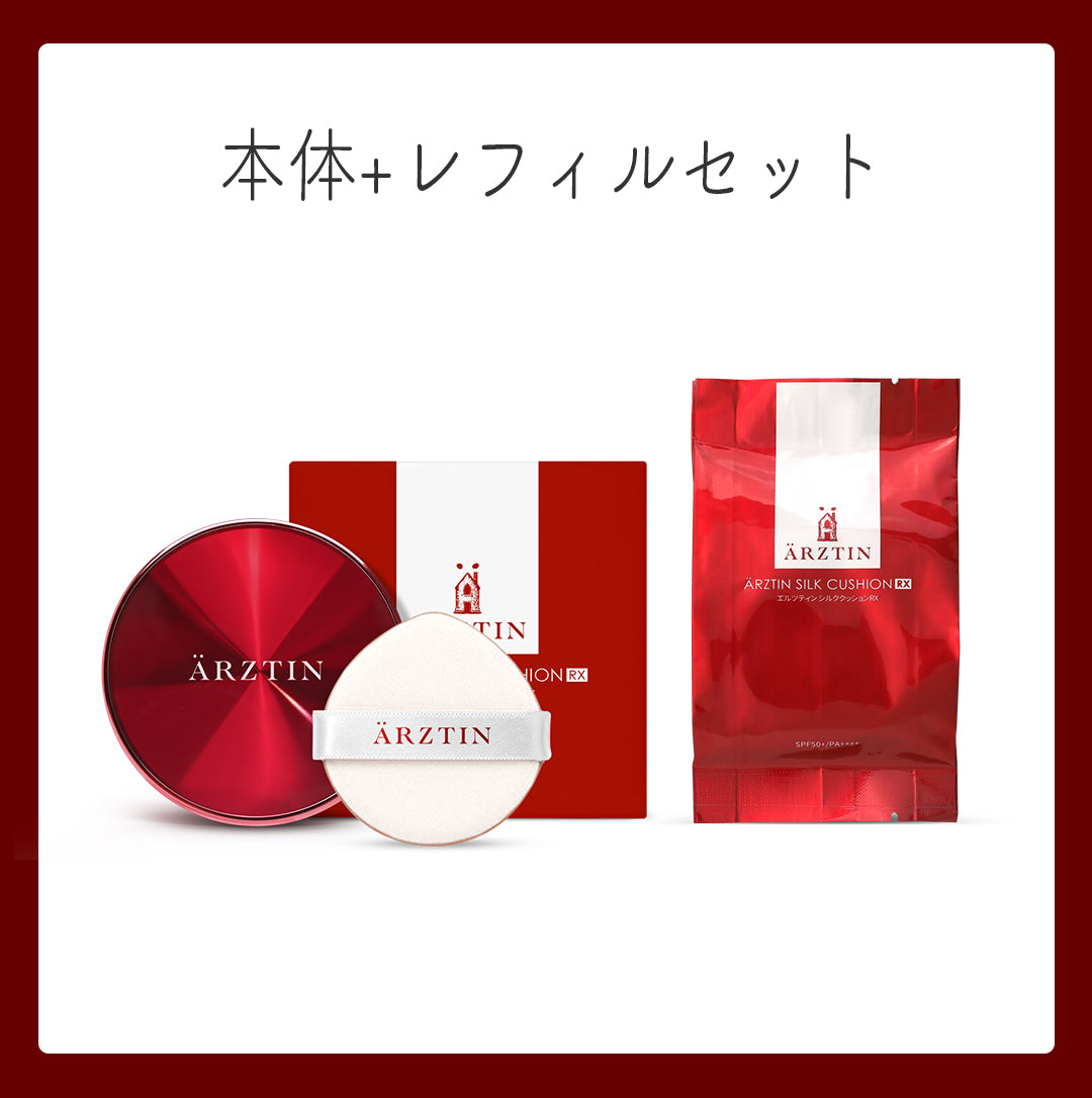エルツティン シルククッションRX本品(12g)+シルククッションRX