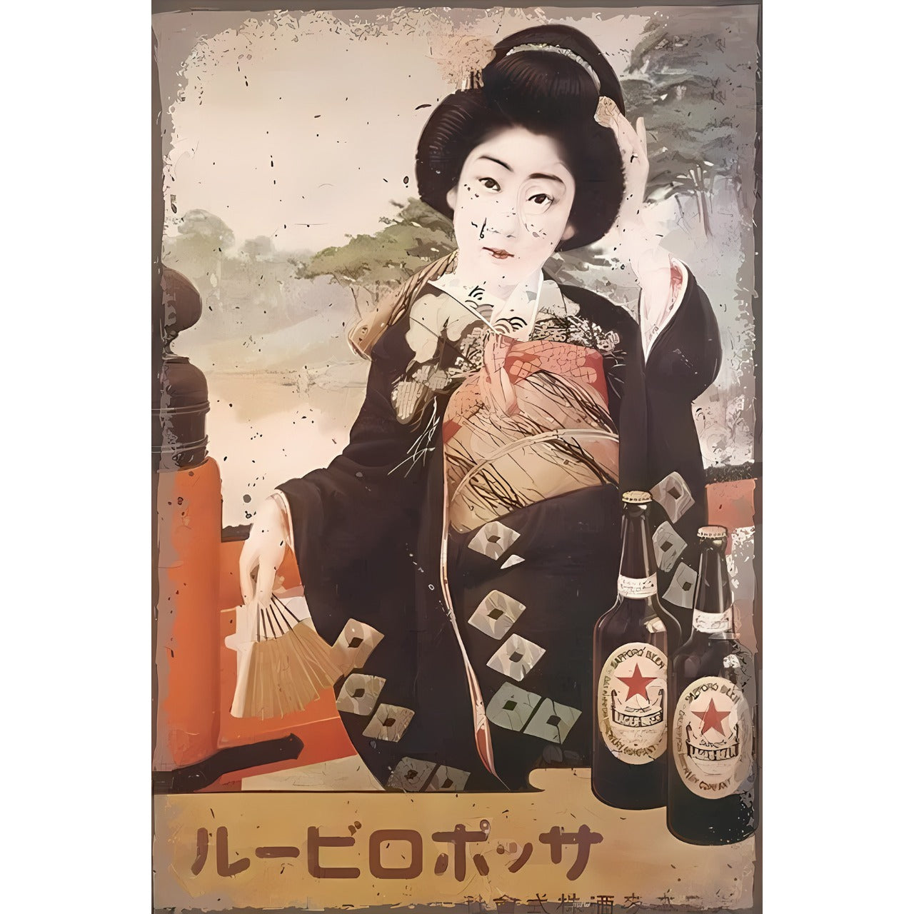 サッポロビール 芸者 ブリキ看板 昭和レトロ ビール広告 ヴィンテージ