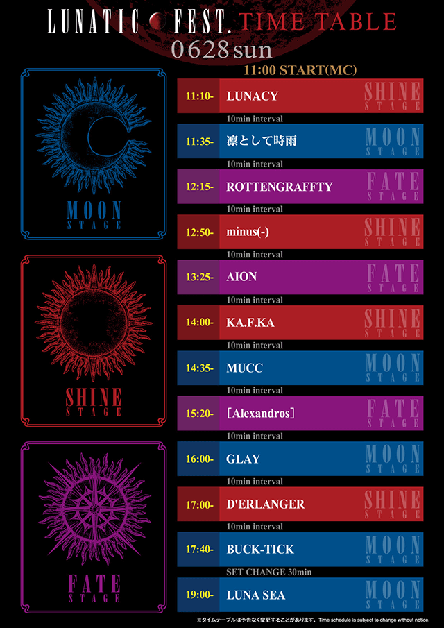 TIME TABLE | LUNATIC FEST. OFFICIAL WEBSITE