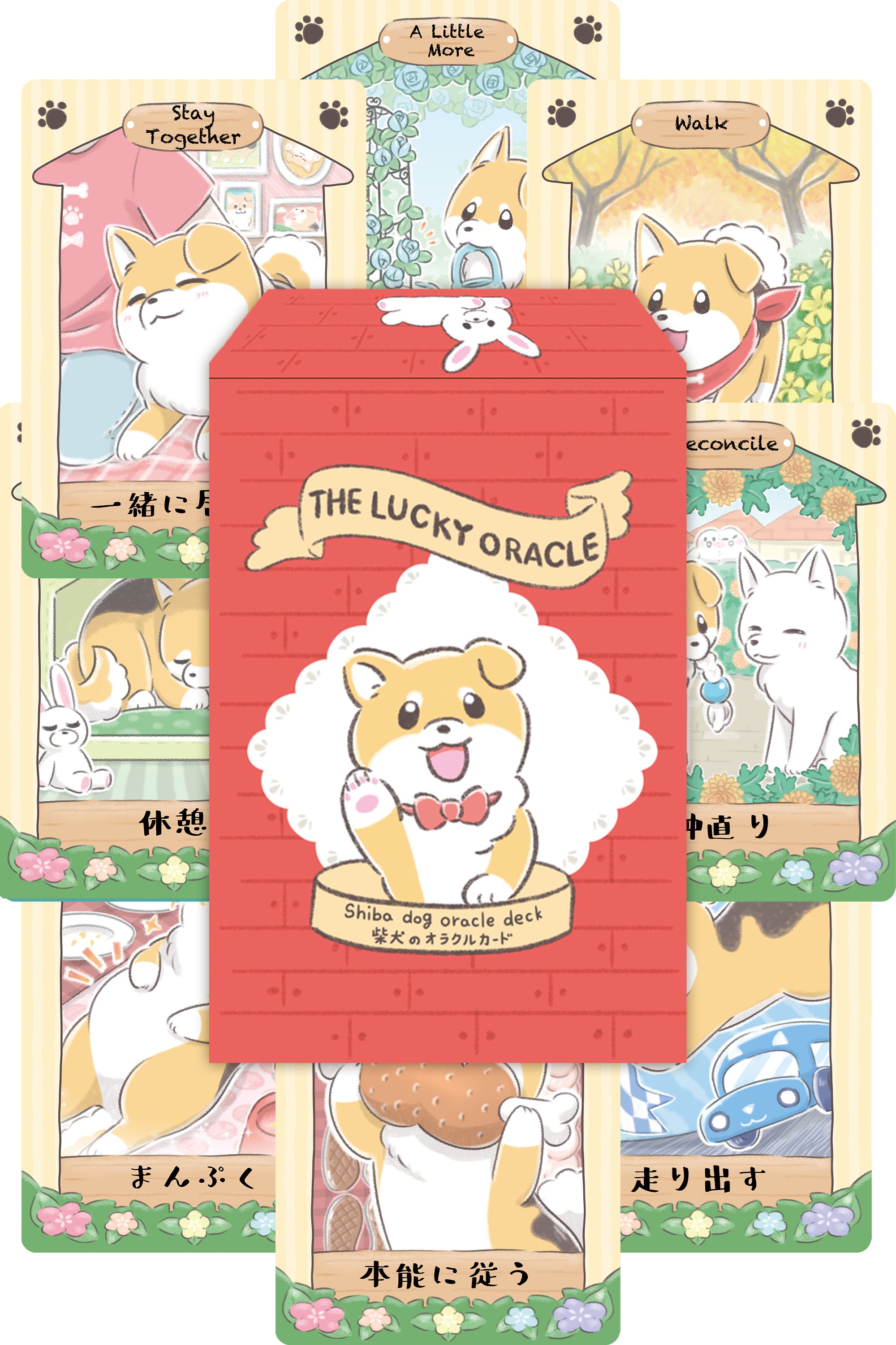 ザ・ラッキーオラクル THE LUCKY ORACLE