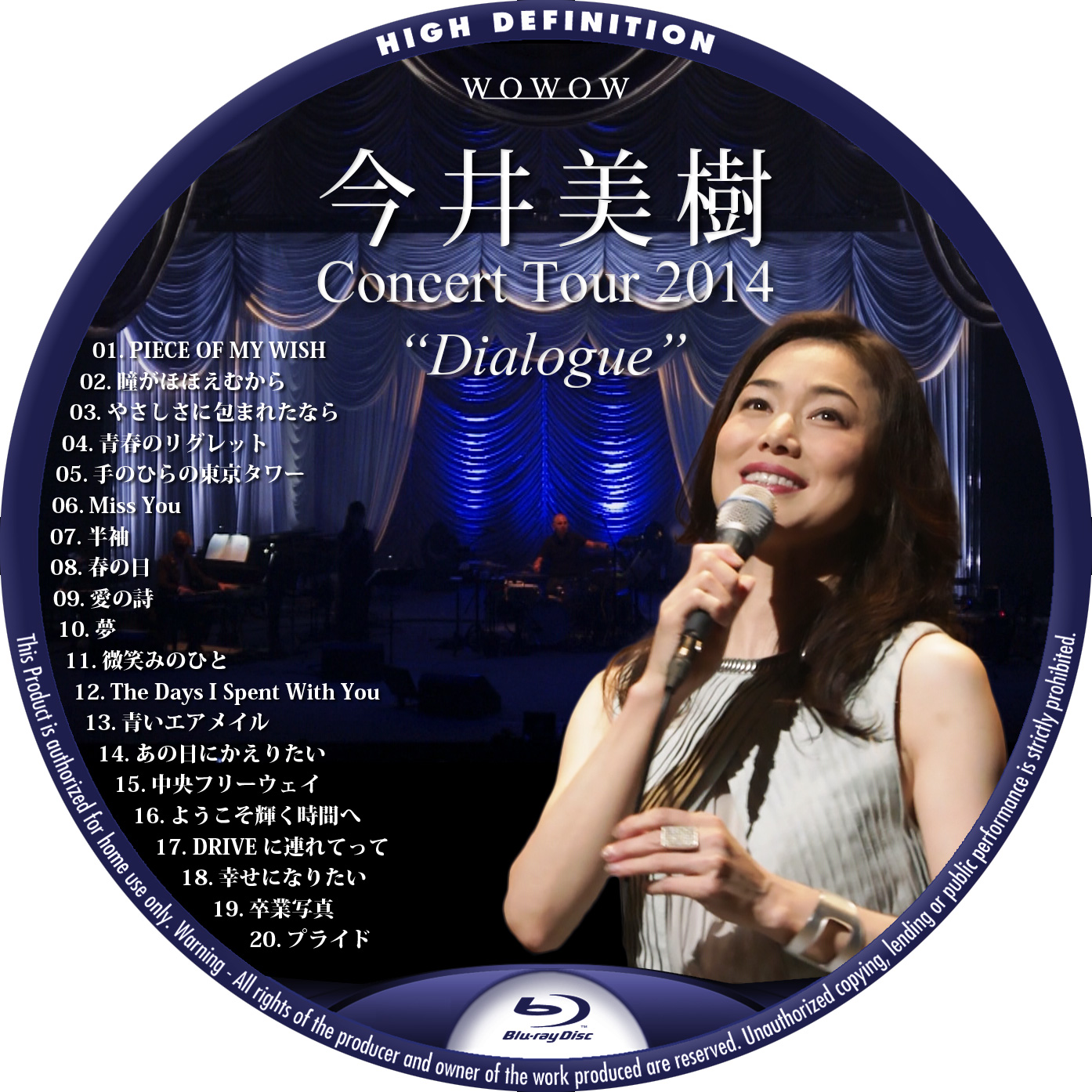 今井美樹 CONCERT TOUR 2014 “Dialogue” – レーベル92