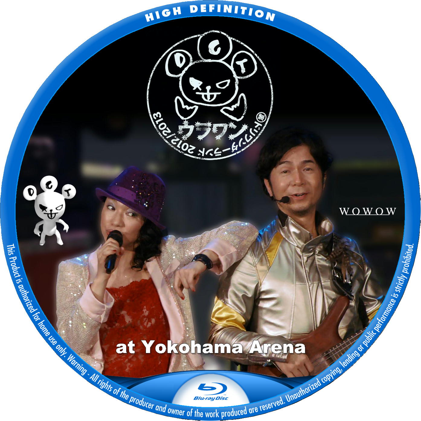 DREAMS COME TRUE 裏ドリワンダーランド 2012/2013 – レーベル92