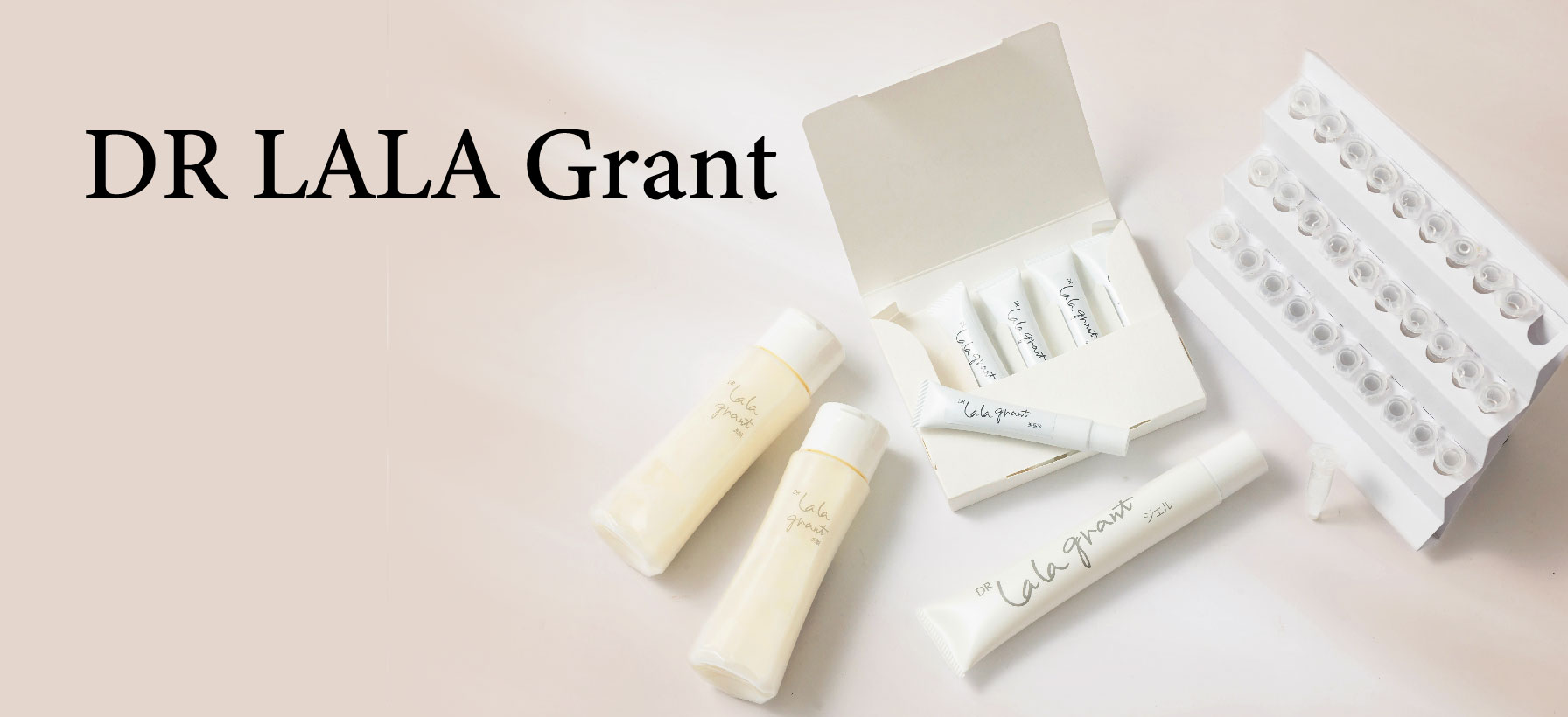 DR LALA Grant | グラント・イーワンズ LALA GRANT ｜lala makes happy