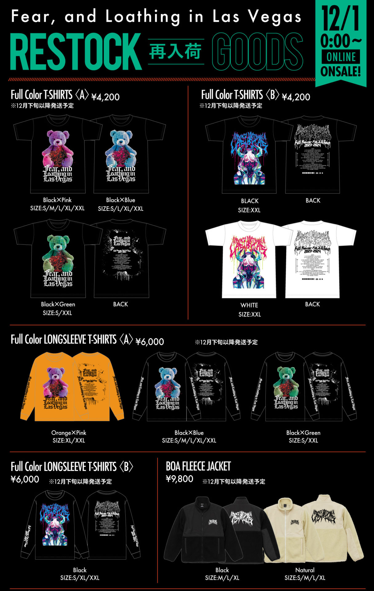 新グッズ&再入荷のお知らせ | Fear, and Loathing in Las Vegas